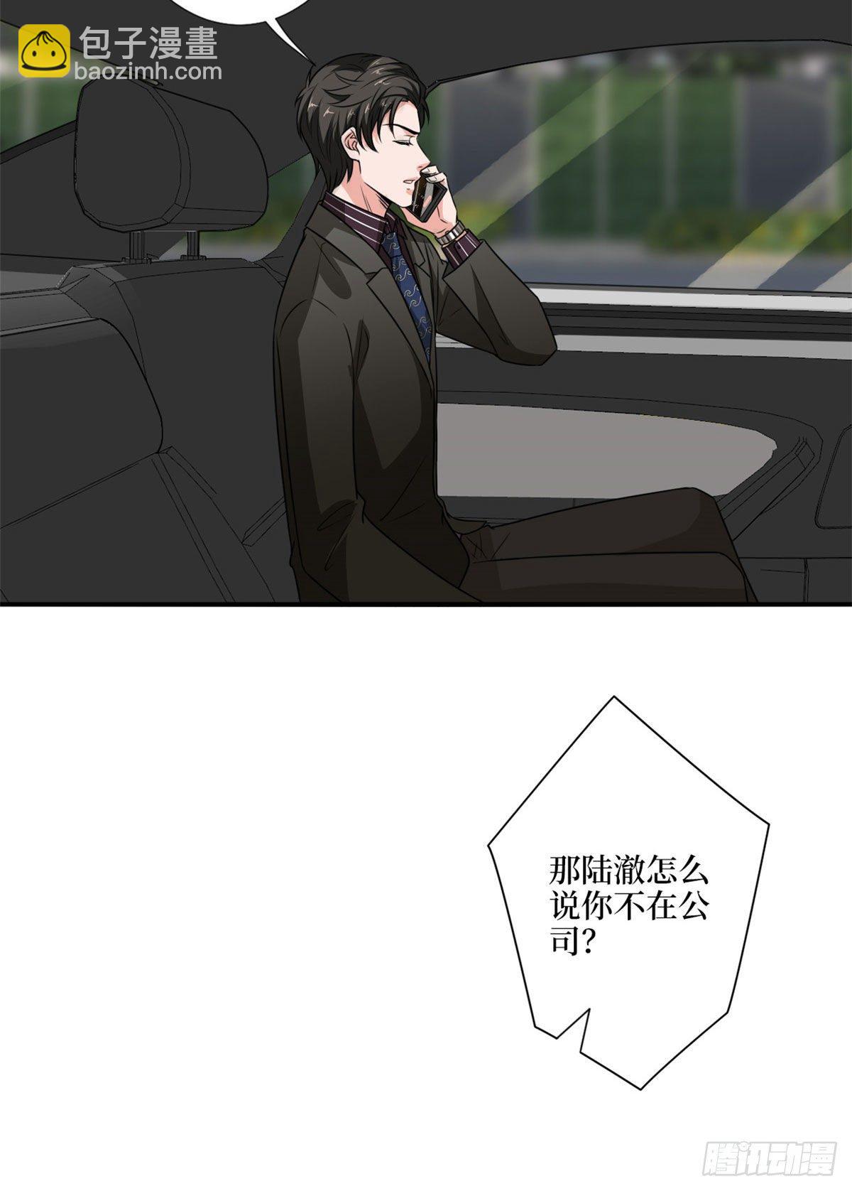 第九十七话 传说中的猪队友-第99话