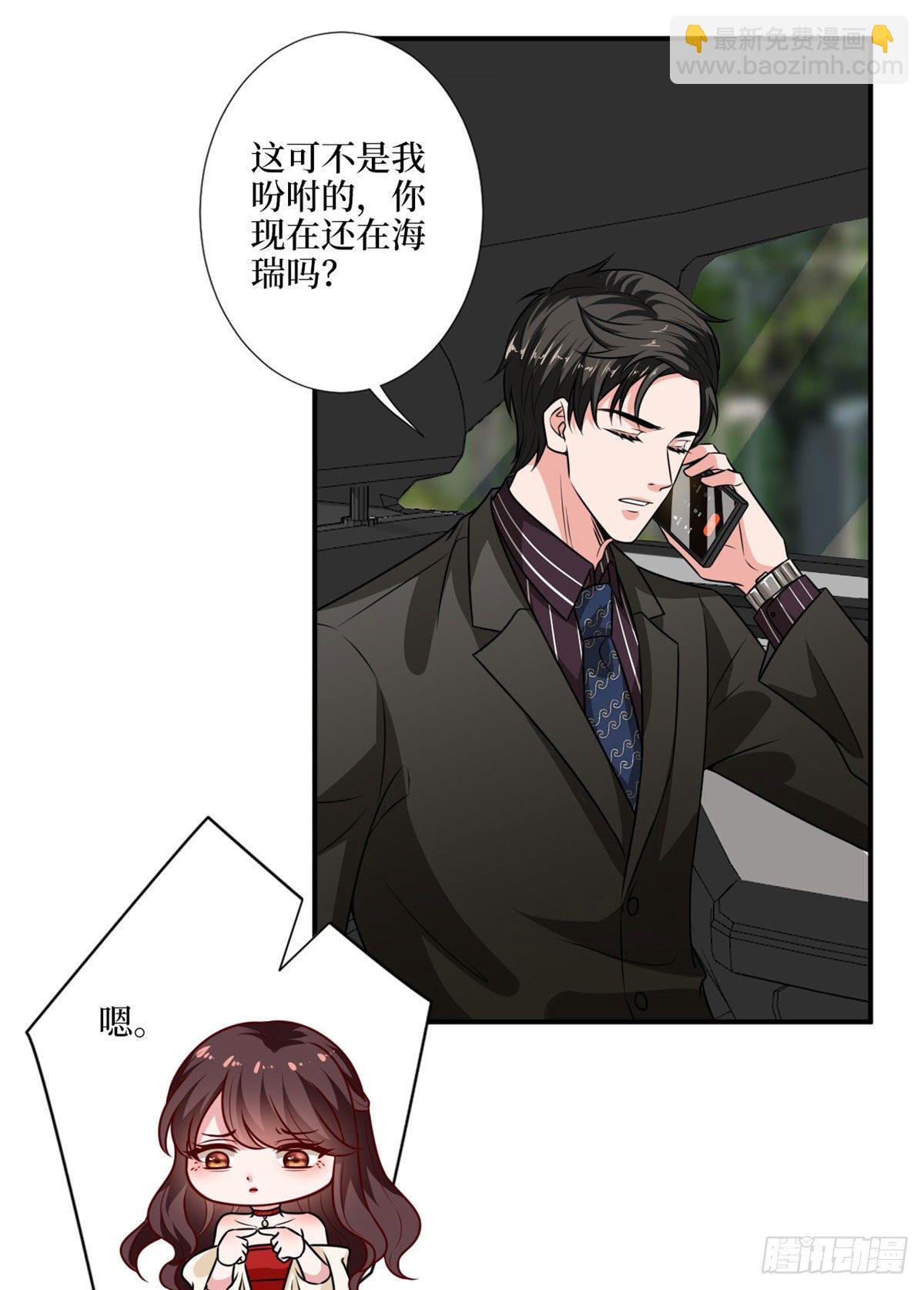 第九十七话 传说中的猪队友-第99话