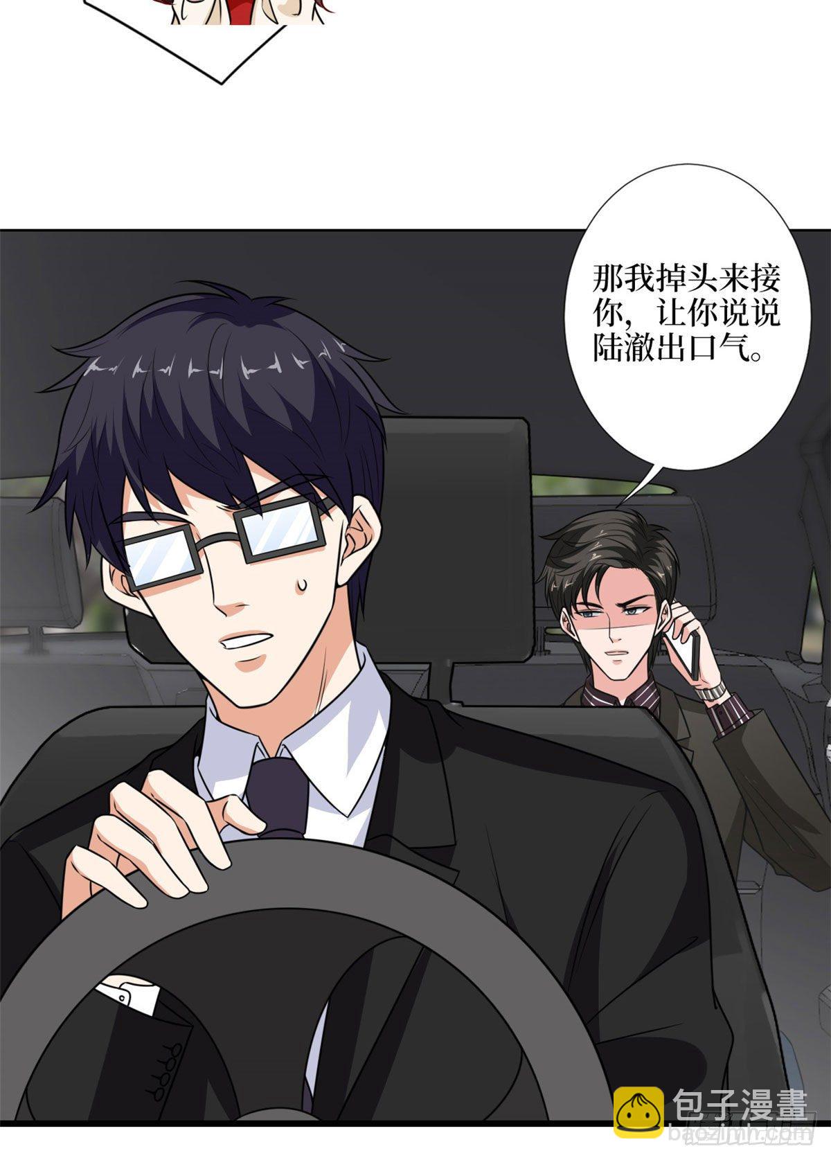 第九十七话 传说中的猪队友-第99话