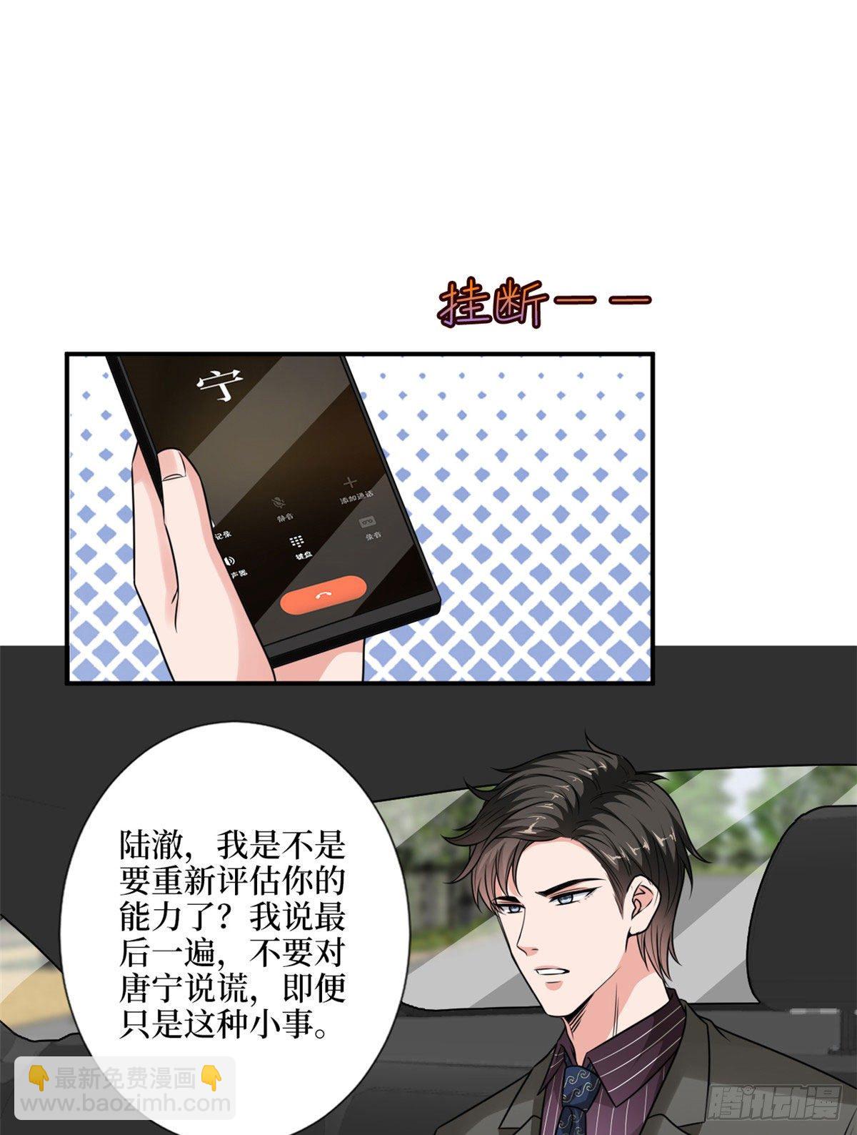第九十七话 传说中的猪队友-第99话