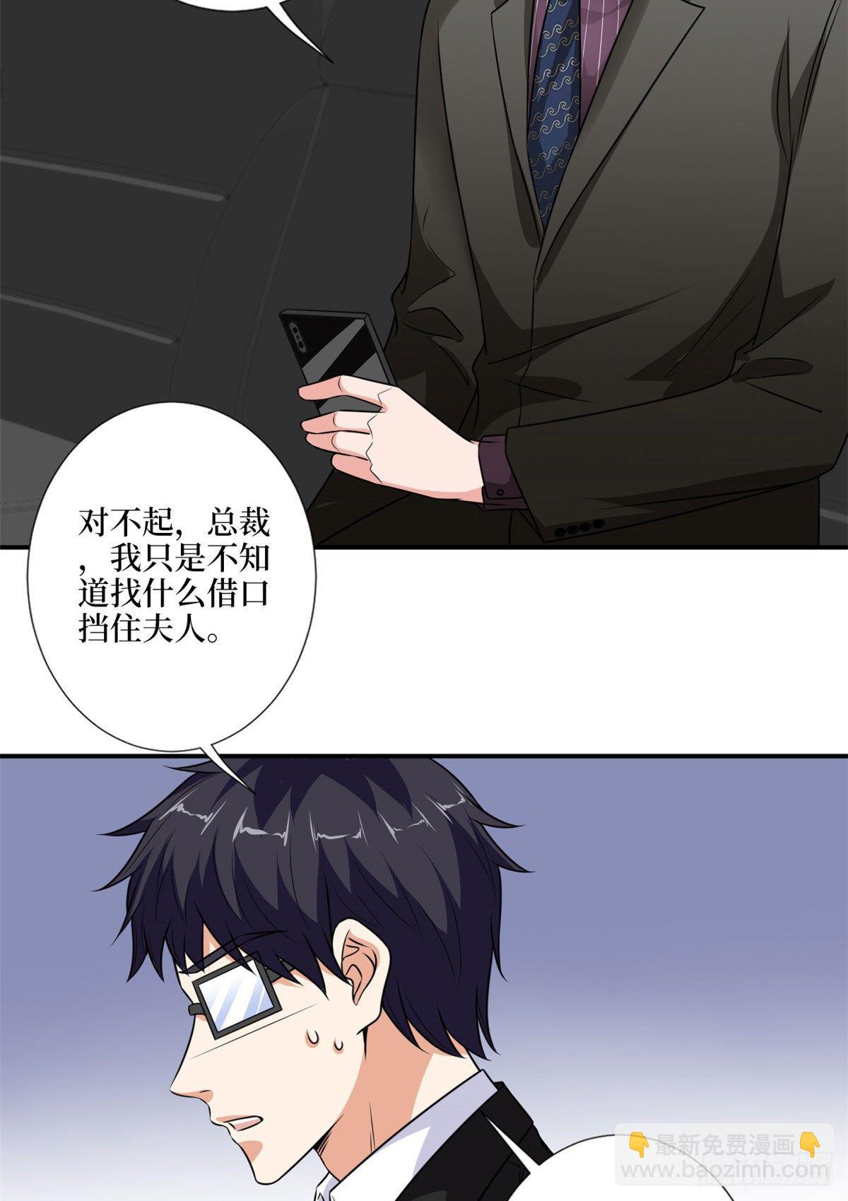 第九十七话 传说中的猪队友-第99话