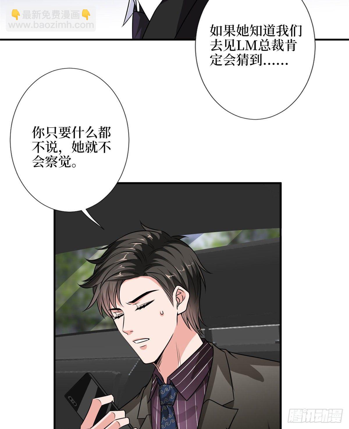 第九十七话 传说中的猪队友-第99话