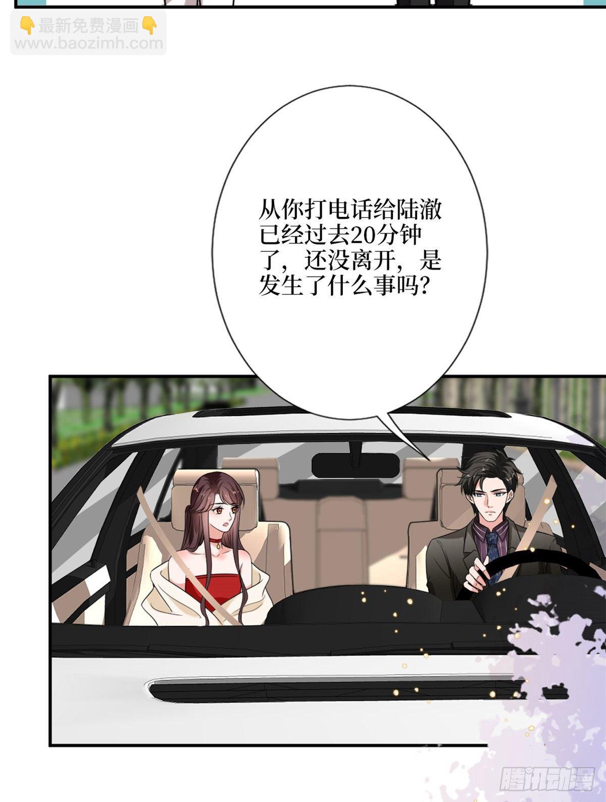 第九十七话 传说中的猪队友-第99话