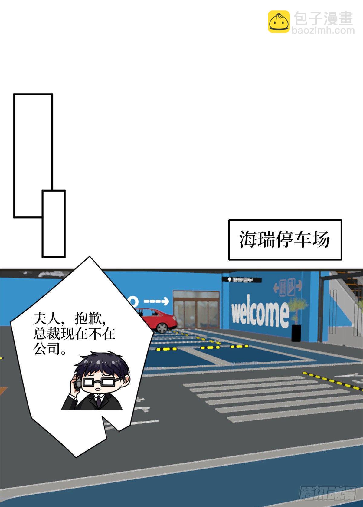 第九十七话 传说中的猪队友-第99话