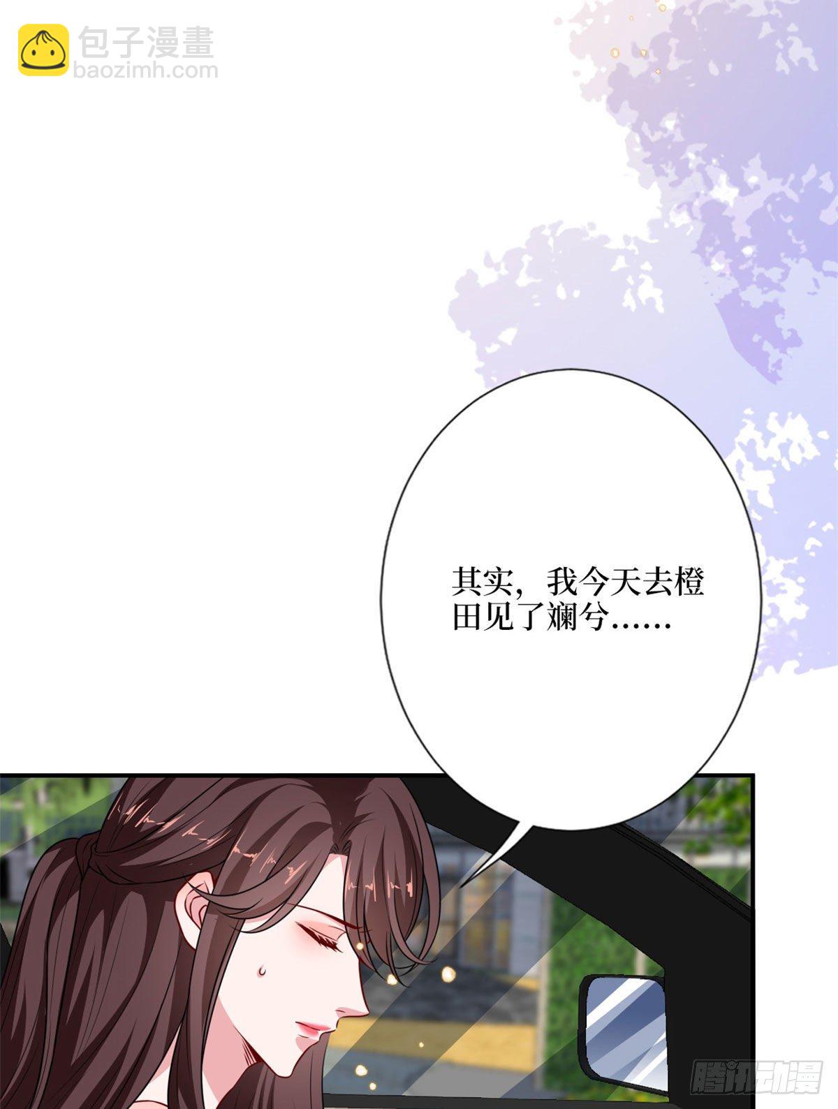第九十七话 传说中的猪队友-第99话