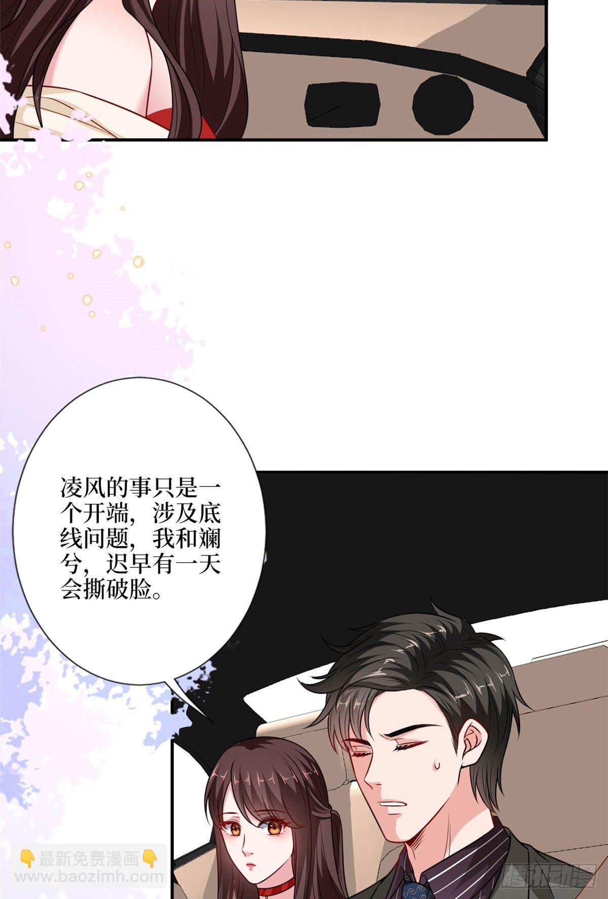 第九十七话 传说中的猪队友-第99话