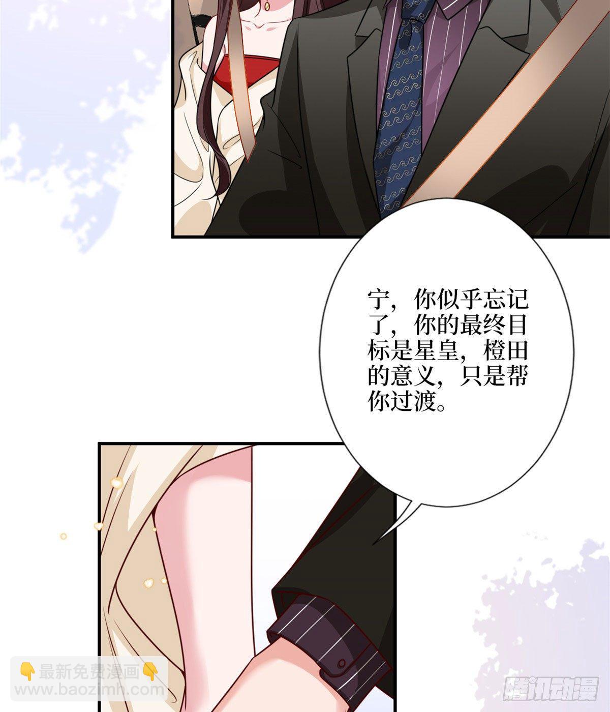 第九十七话 传说中的猪队友-第99话