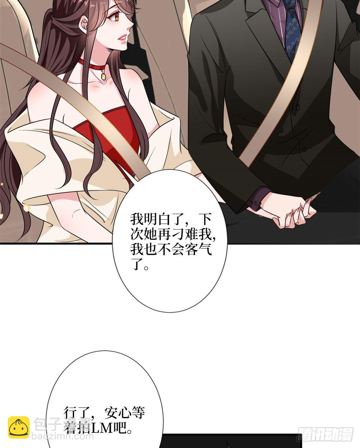 第九十七话 传说中的猪队友-第99话