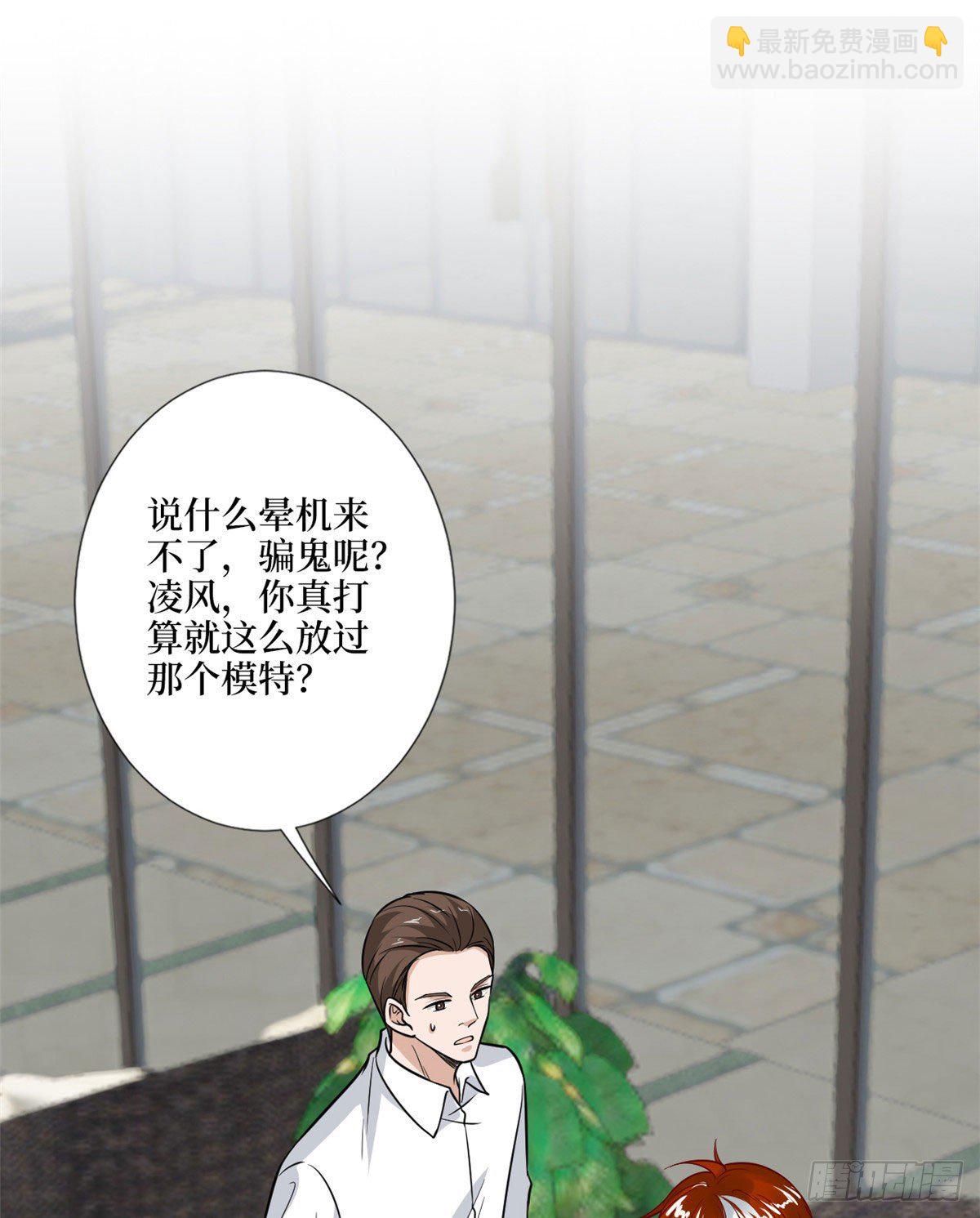 第九十七话 传说中的猪队友-第99话
