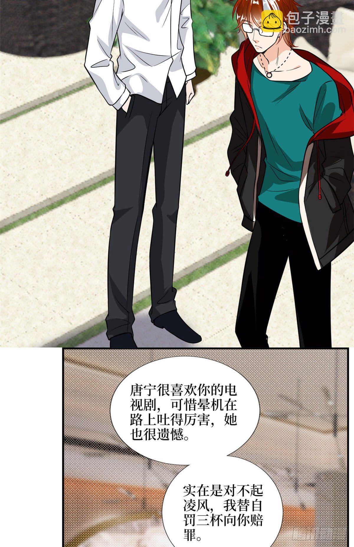 第九十七话 传说中的猪队友-第99话