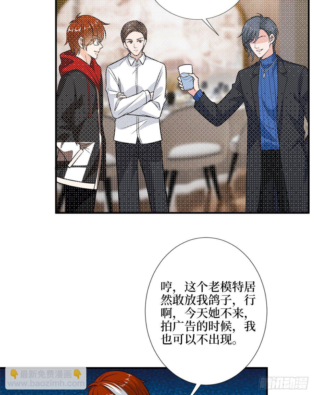 第九十七话 传说中的猪队友-第99话