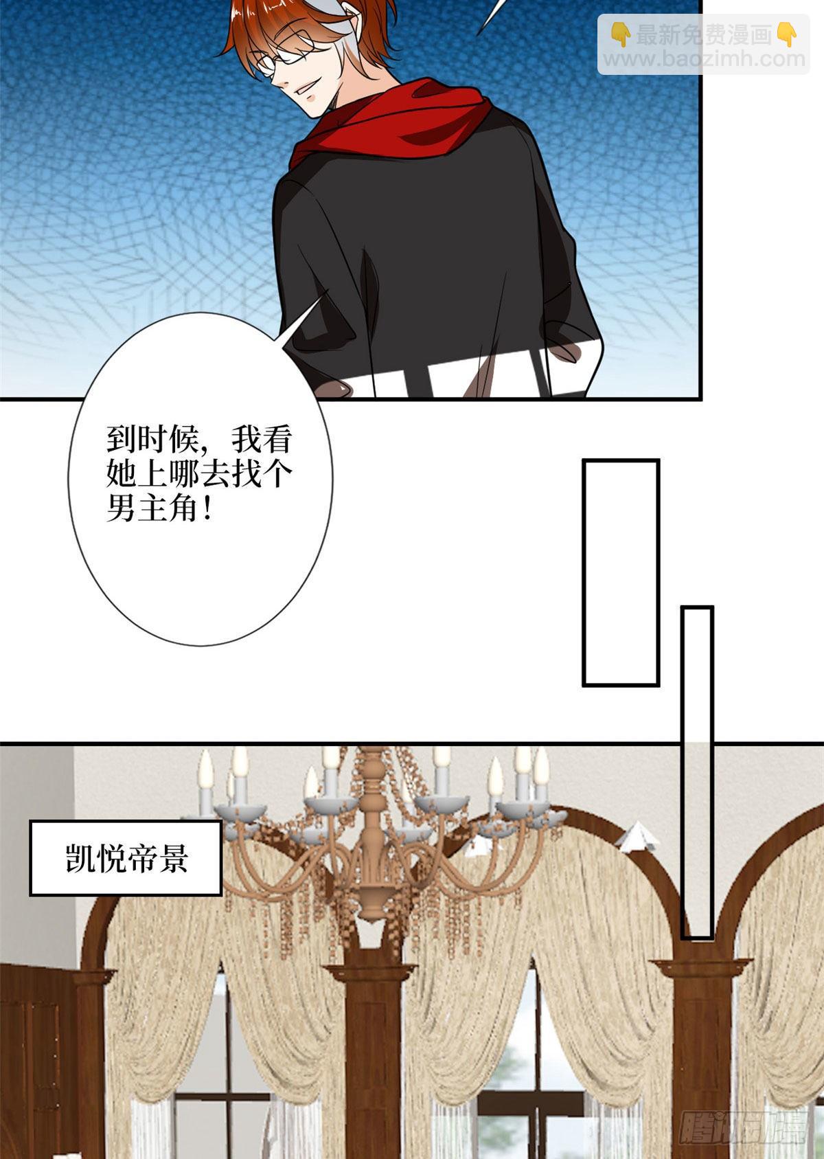 第九十七话 传说中的猪队友-第99话