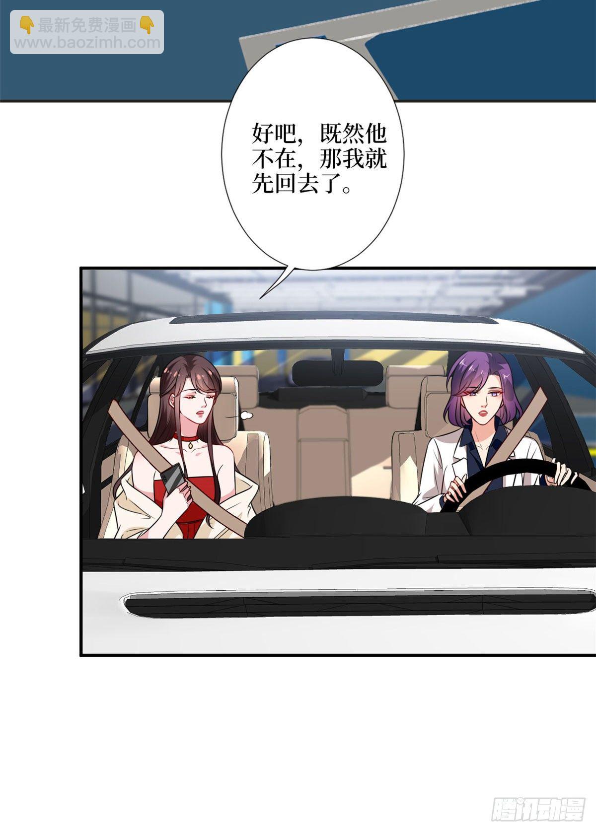 第九十七话 传说中的猪队友-第99话