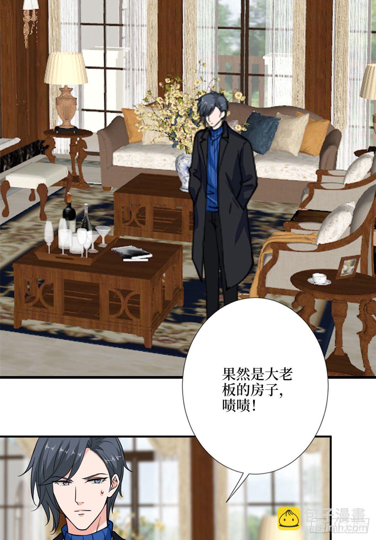 第九十七话 传说中的猪队友-第99话