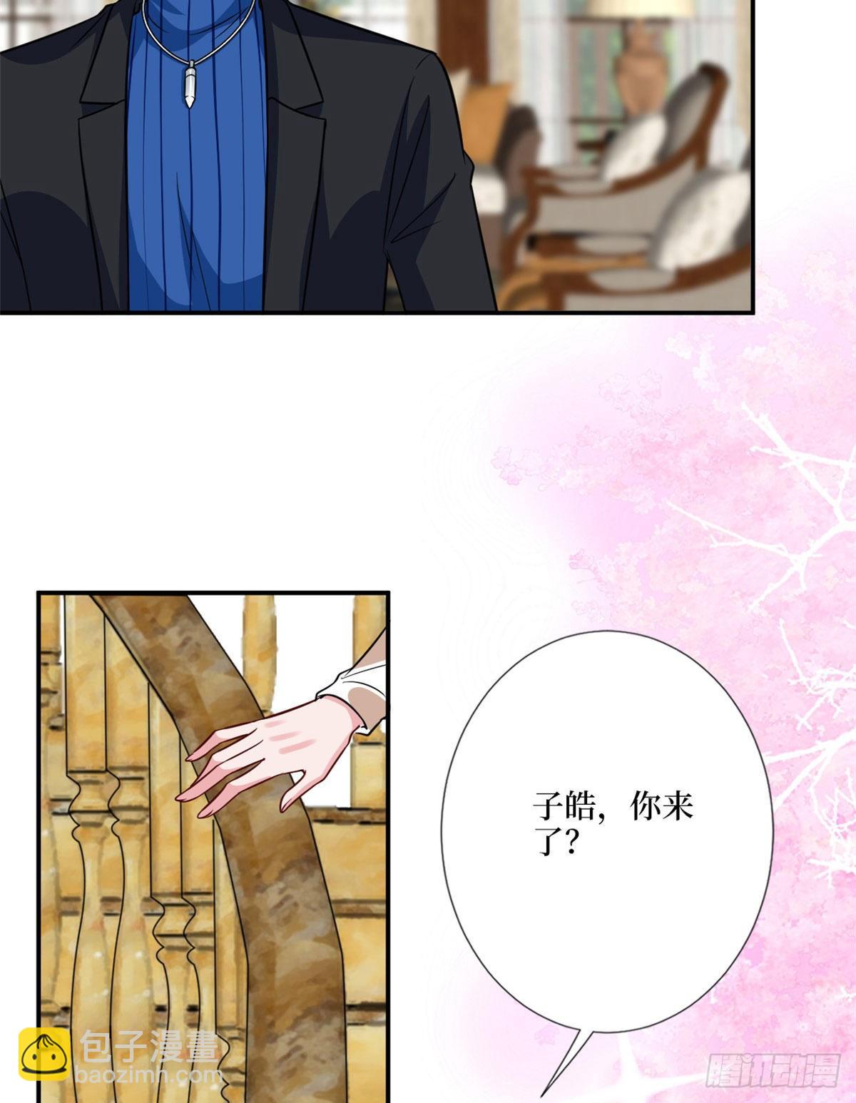 第九十七话 传说中的猪队友-第99话
