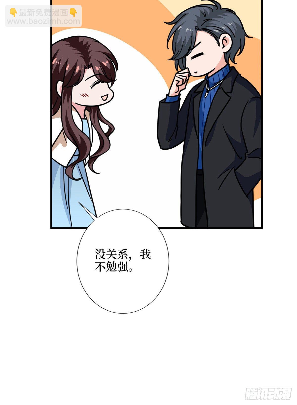 第九十七话 传说中的猪队友-第99话