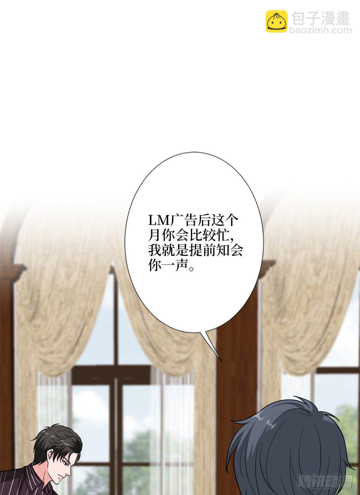 第九十七话 传说中的猪队友-第99话