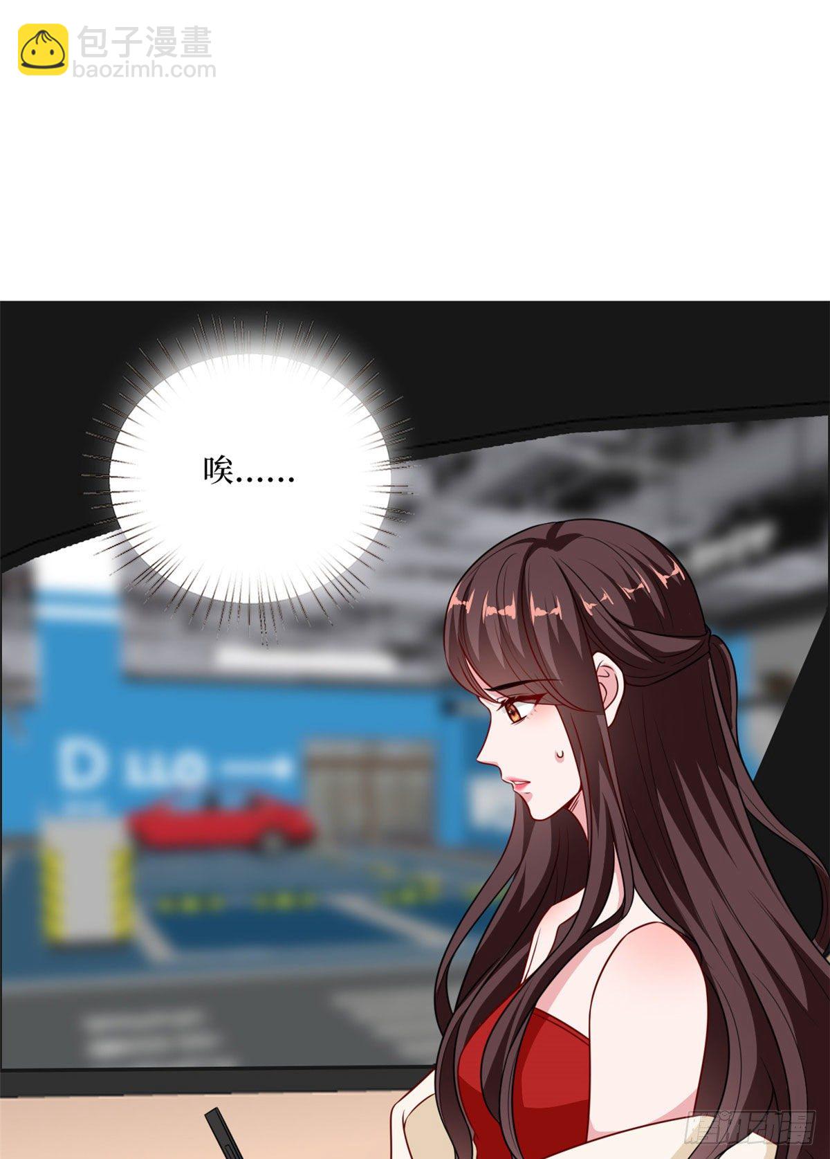第九十七话 传说中的猪队友-第99话