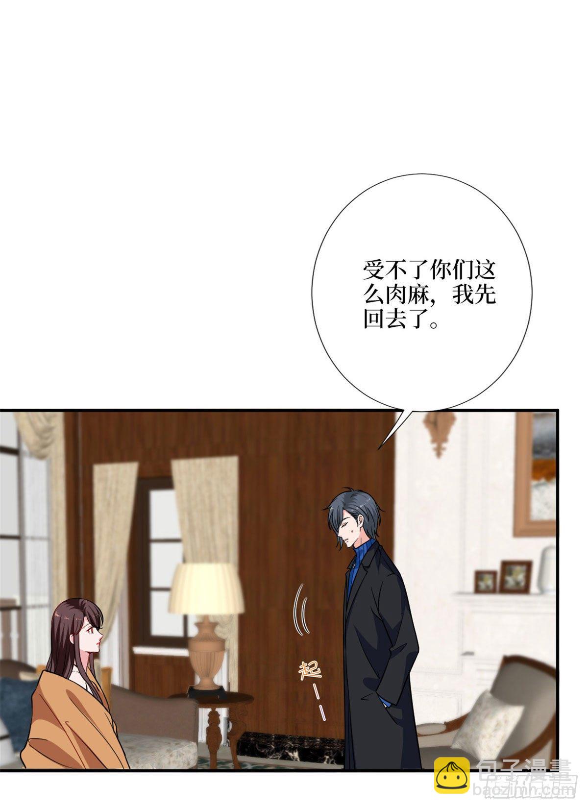 第九十七话 传说中的猪队友-第99话