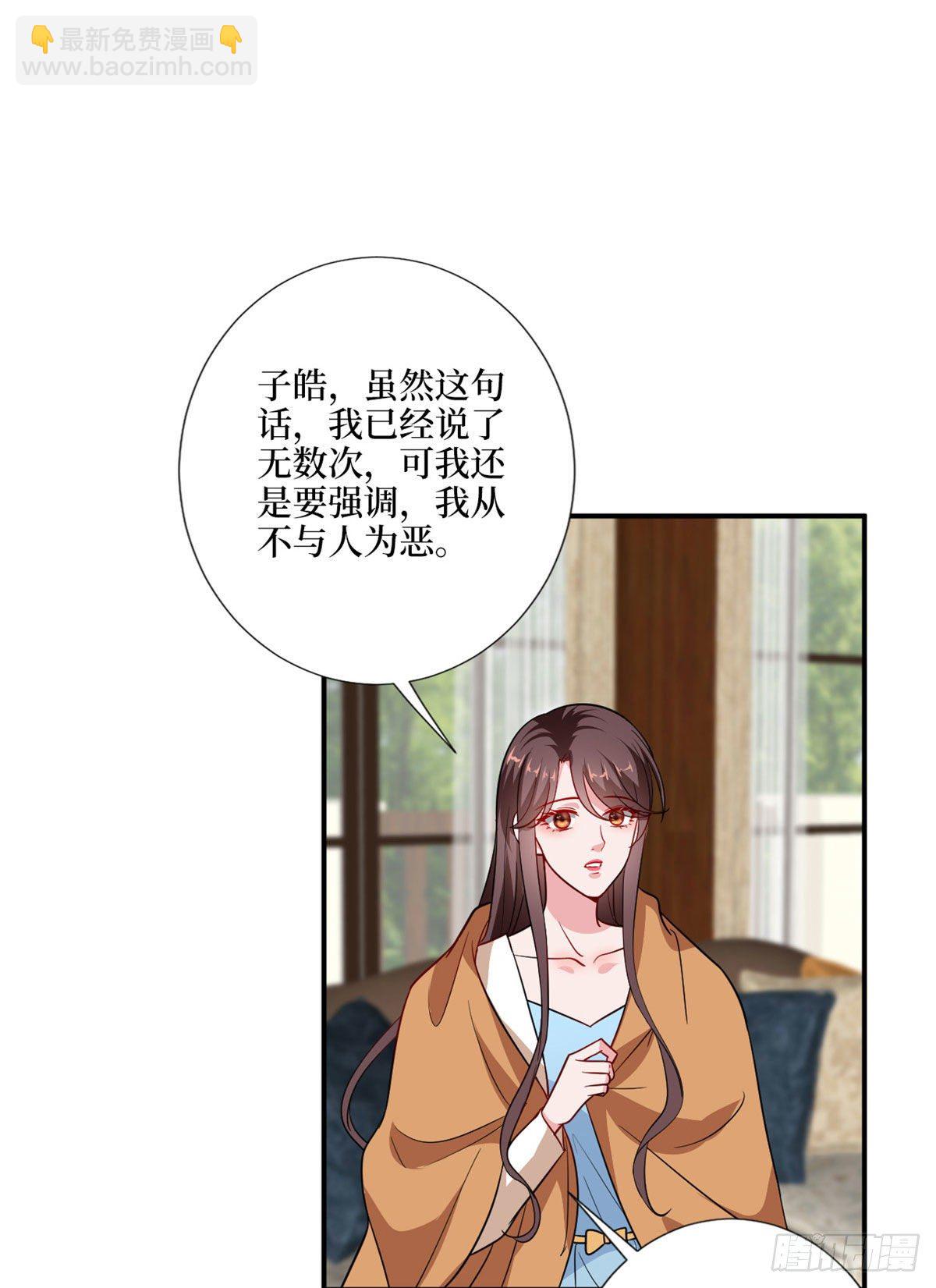 第九十七话 传说中的猪队友-第99话
