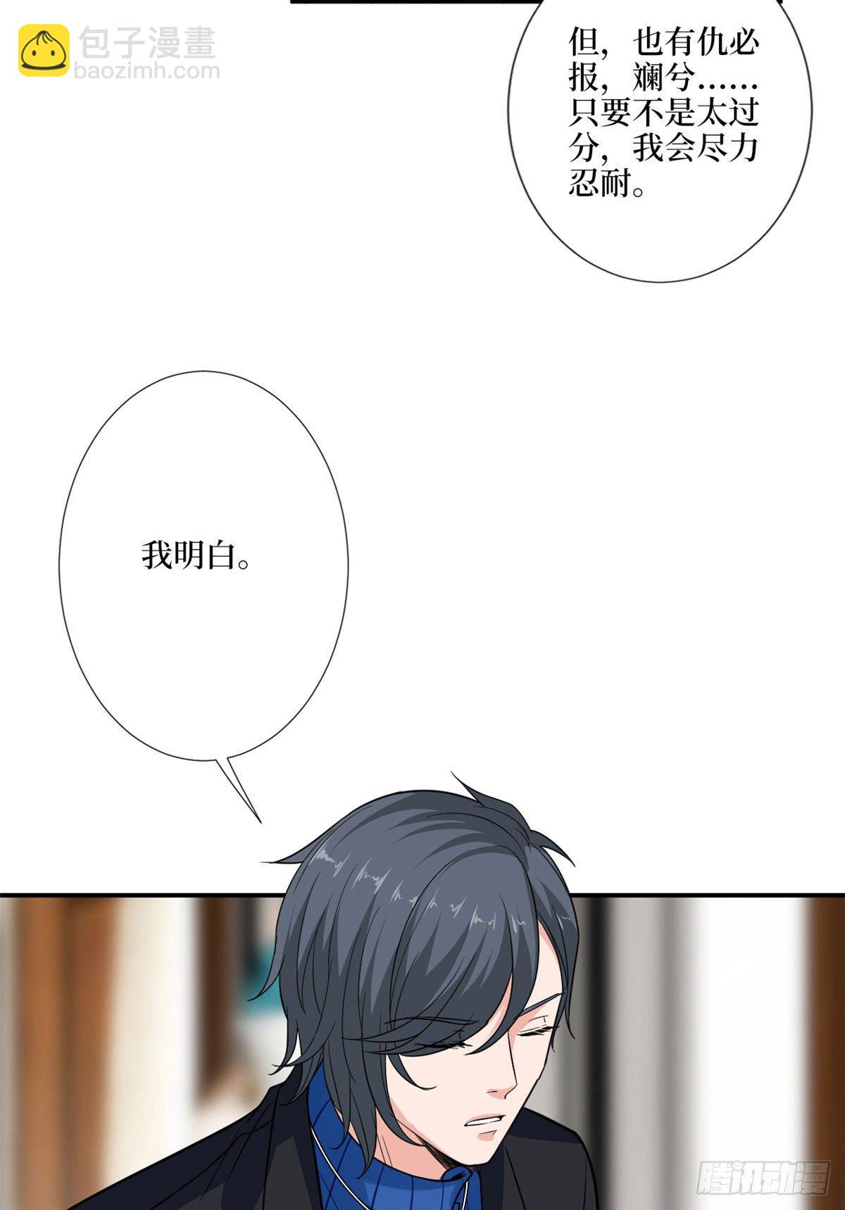 第九十七话 传说中的猪队友-第99话