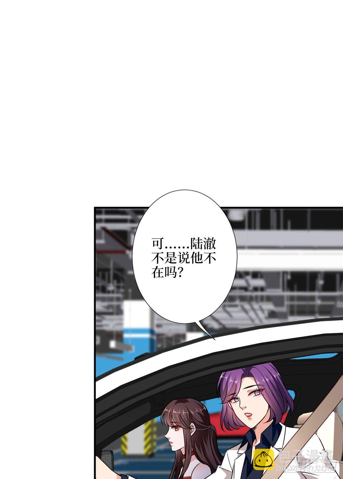 第九十七话 传说中的猪队友-第99话