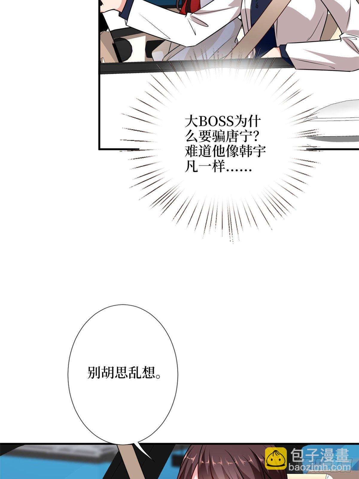 第九十七话 传说中的猪队友-第99话