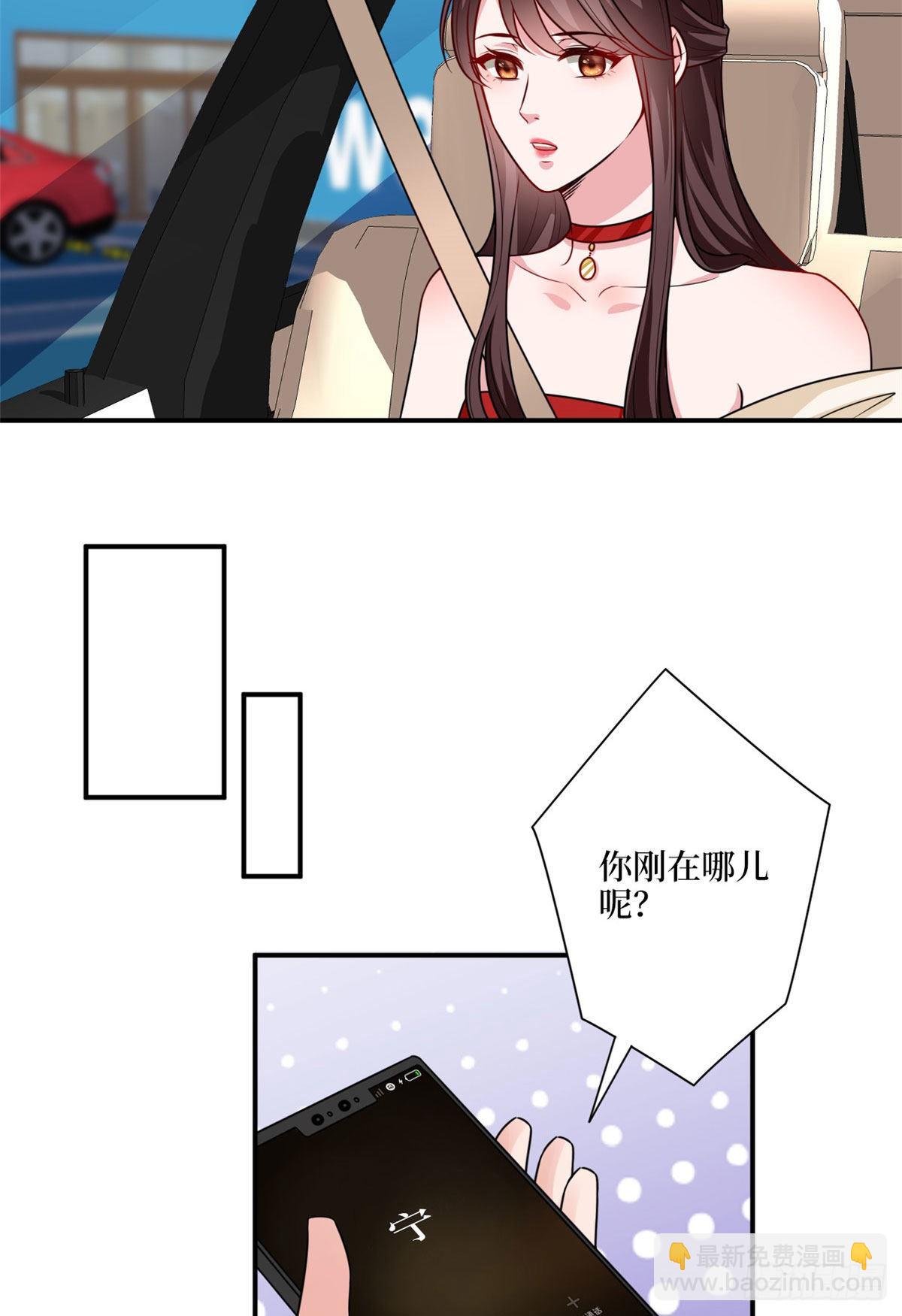 第九十七话 传说中的猪队友-第99话