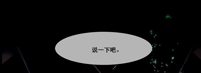 000 序-第1话