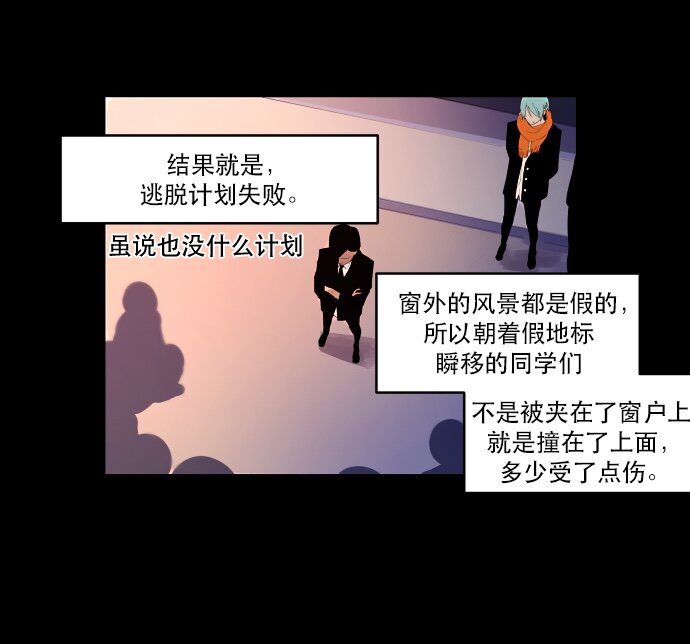 010 颜值依然在线(1/2)-第11话