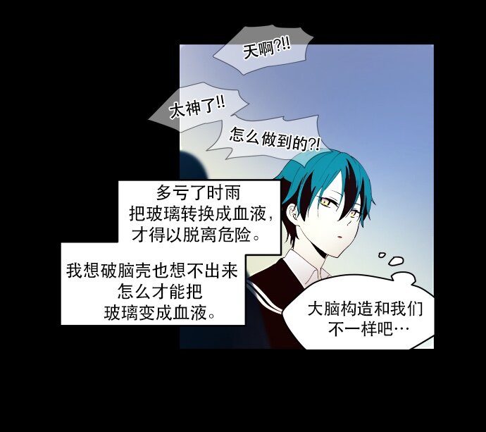 010 颜值依然在线(1/2)-第11话