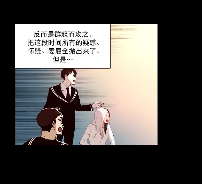 010 颜值依然在线(1/2)-第11话