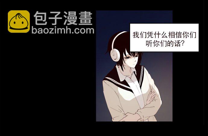 010 颜值依然在线(1/2)-第11话