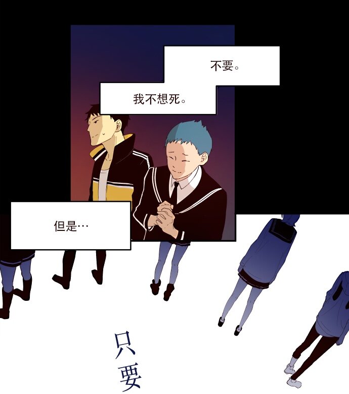 010 颜值依然在线(1/2)-第11话