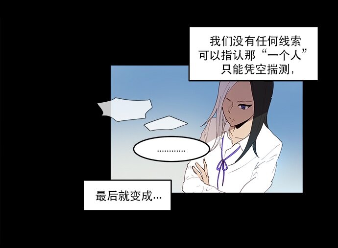 010 颜值依然在线(1/2)-第11话