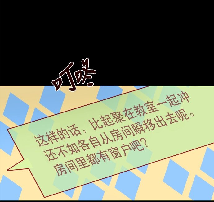 010 颜值依然在线(1/2)-第11话