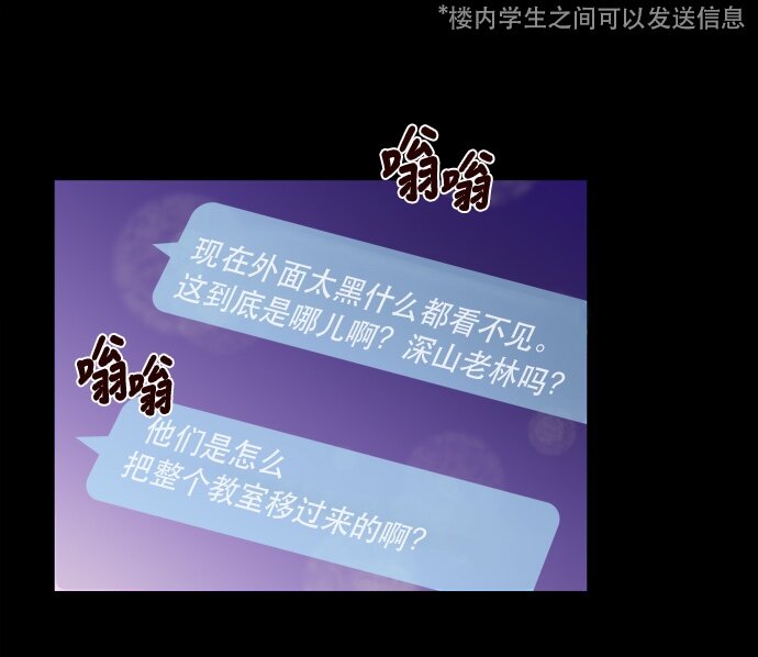 010 颜值依然在线(1/2)-第11话