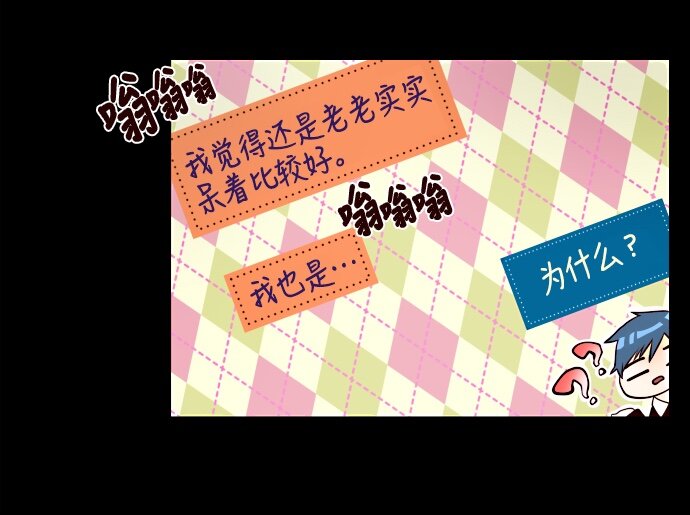 010 颜值依然在线(1/2)-第11话