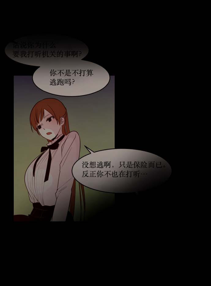 100 看望-第53话