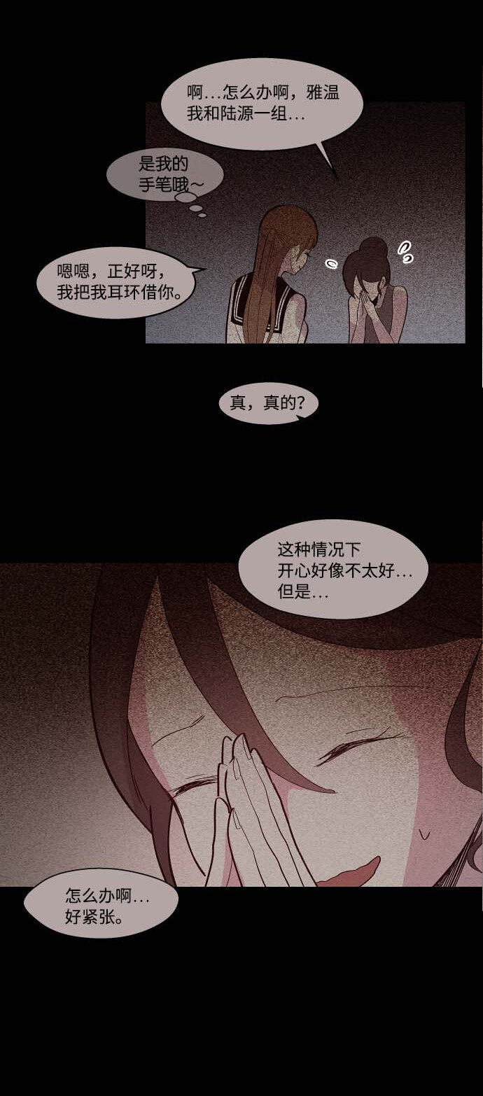 100 看望-第53话