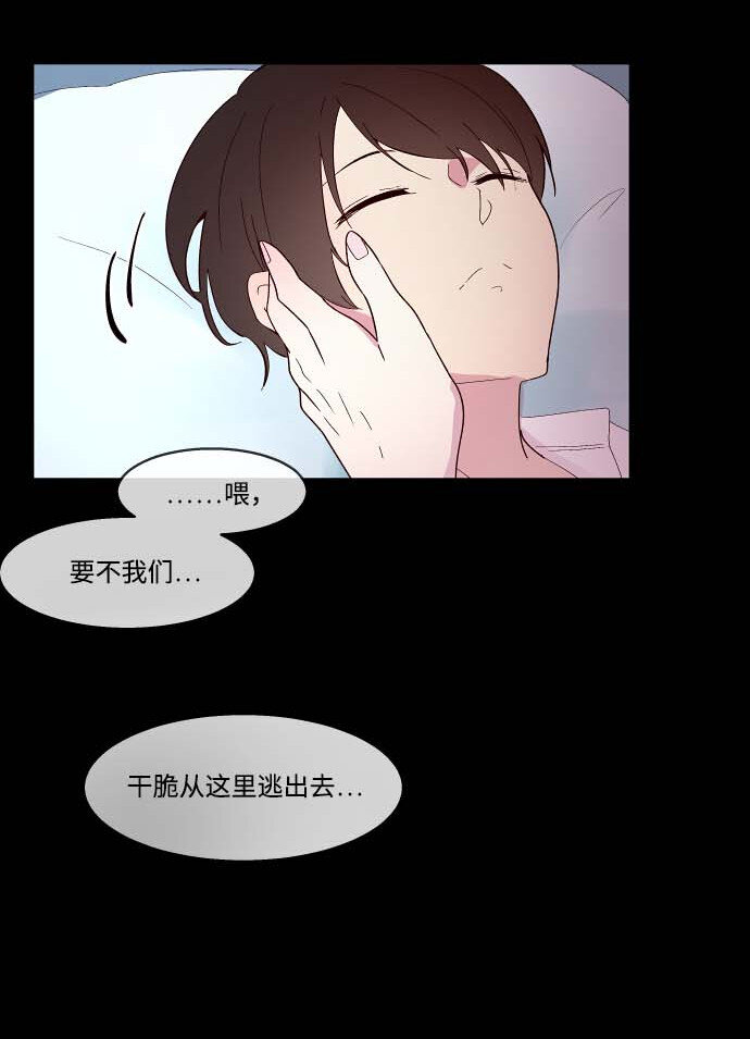 100 看望-第53话