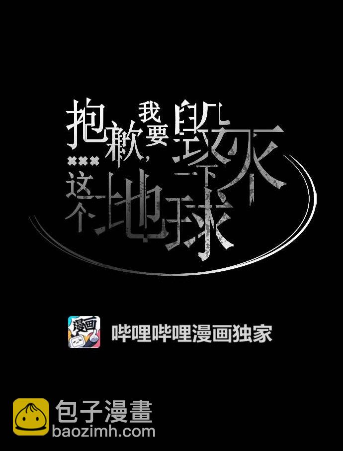 100 看望-第53话