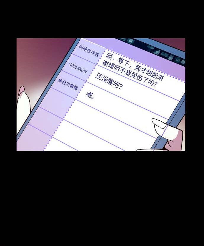 100 看望-第53话