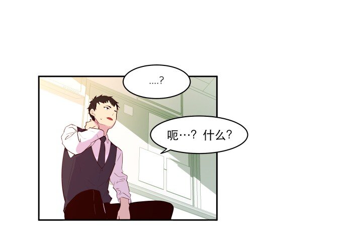 012 是(1/2)-第13话