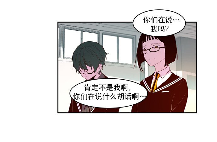 012 是(1/2)-第13话