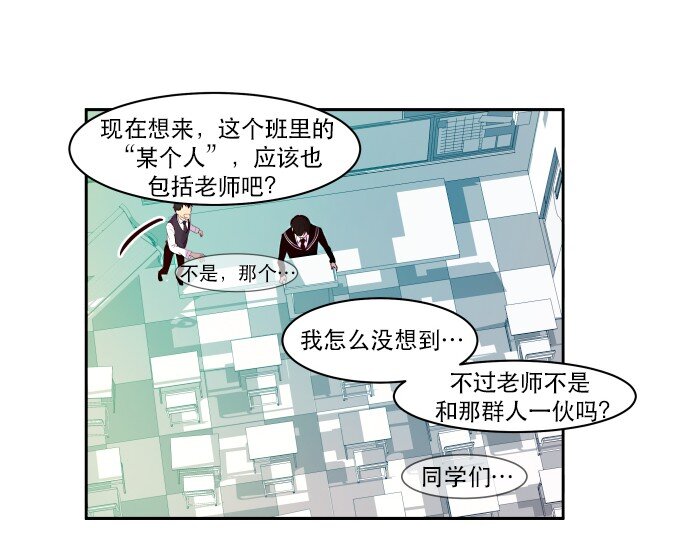 012 是(1/2)-第13话