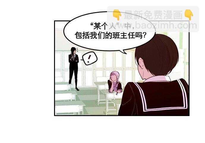 012 是(1/2)-第13话