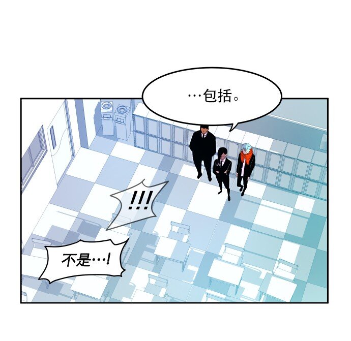 012 是(1/2)-第13话