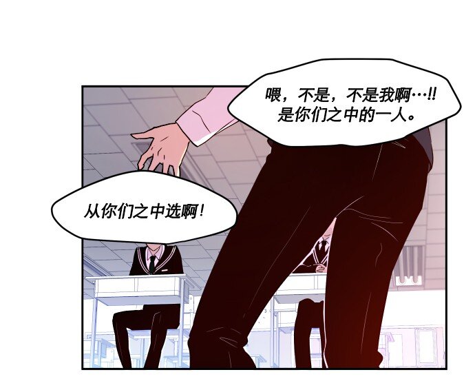 012 是(1/2)-第13话