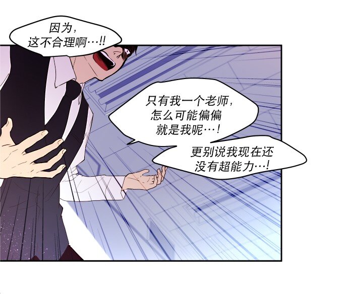 012 是(1/2)-第13话